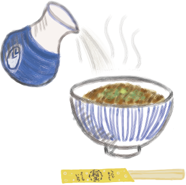 三杯目は薬味の上から熱いダシをかけて「茶漬風」に　イメージ
